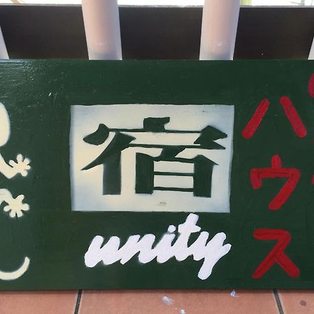 Guest House Unity Okinawa Eksteriør billede
