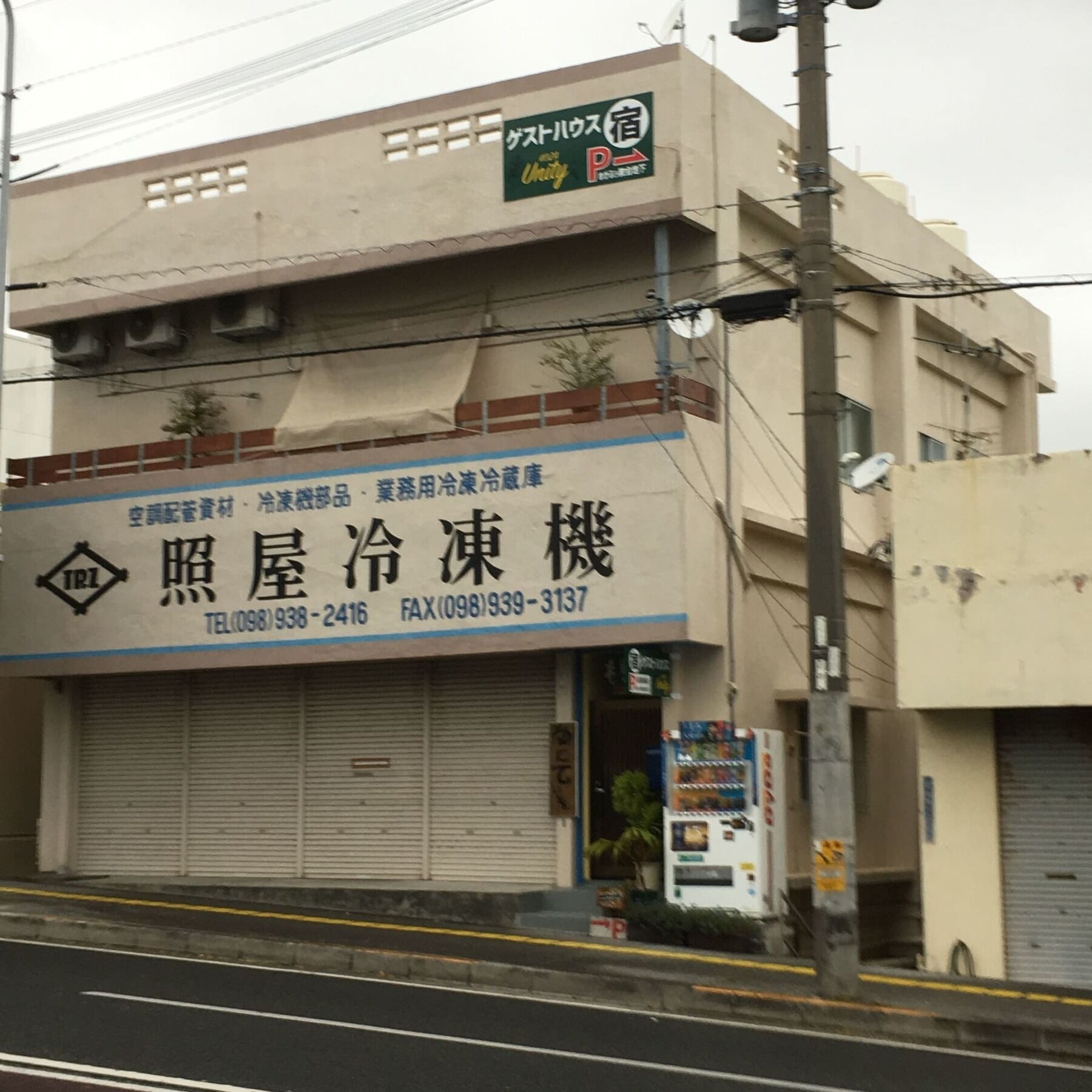 Guest House Unity Okinawa Eksteriør billede